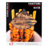 Chicken yakitori